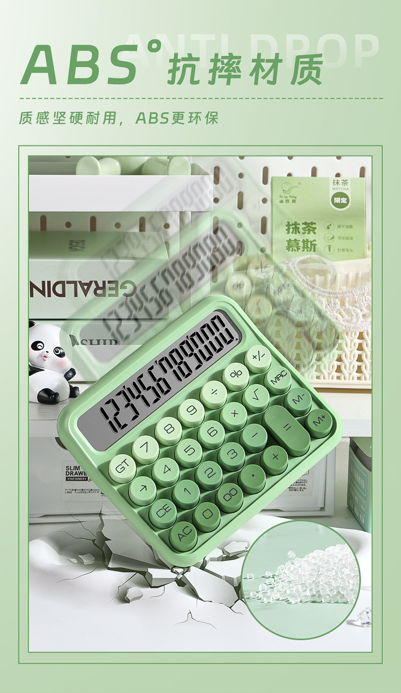 High appearance level gradient large silent calculator, student arithmetic, multi-functional business, financial accounting, office special pic 7