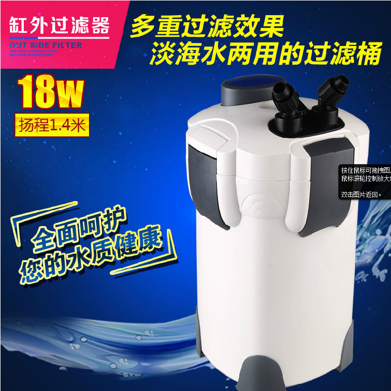 鱼缸过滤器外置水族箱鱼池过滤系统淡海水两用缸外过滤桶HW-302详情30
