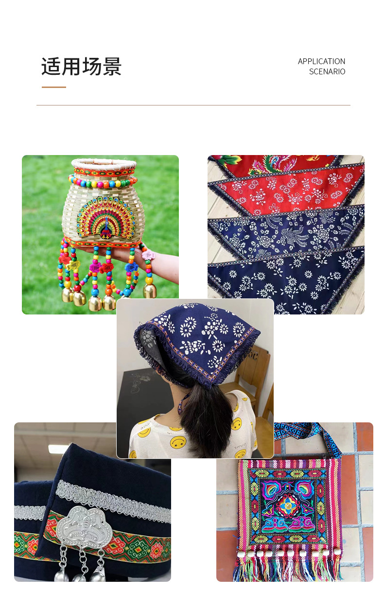 1cm ethnic style lace jacquard webbing, an accessory for Miao ethnic minority clothing pic 9