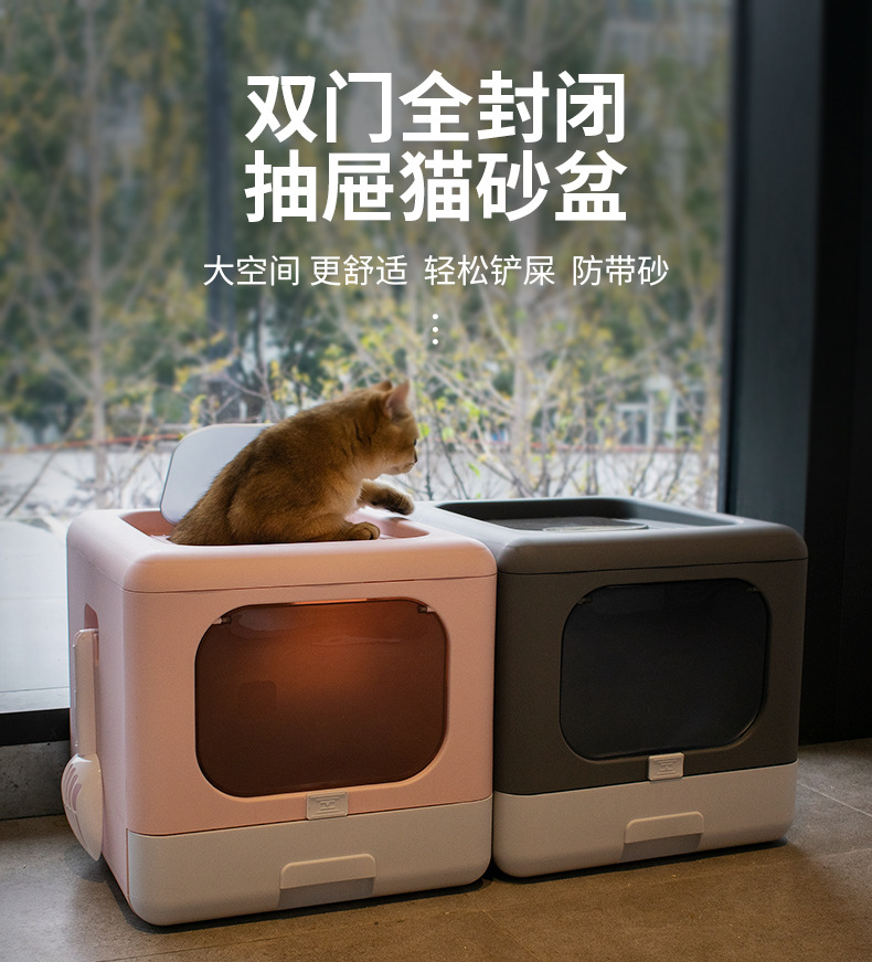 猫砂盆大号猫厕所可折叠顶入式防外溅便盆全封闭式猫砂盆猫咪用品详情6
