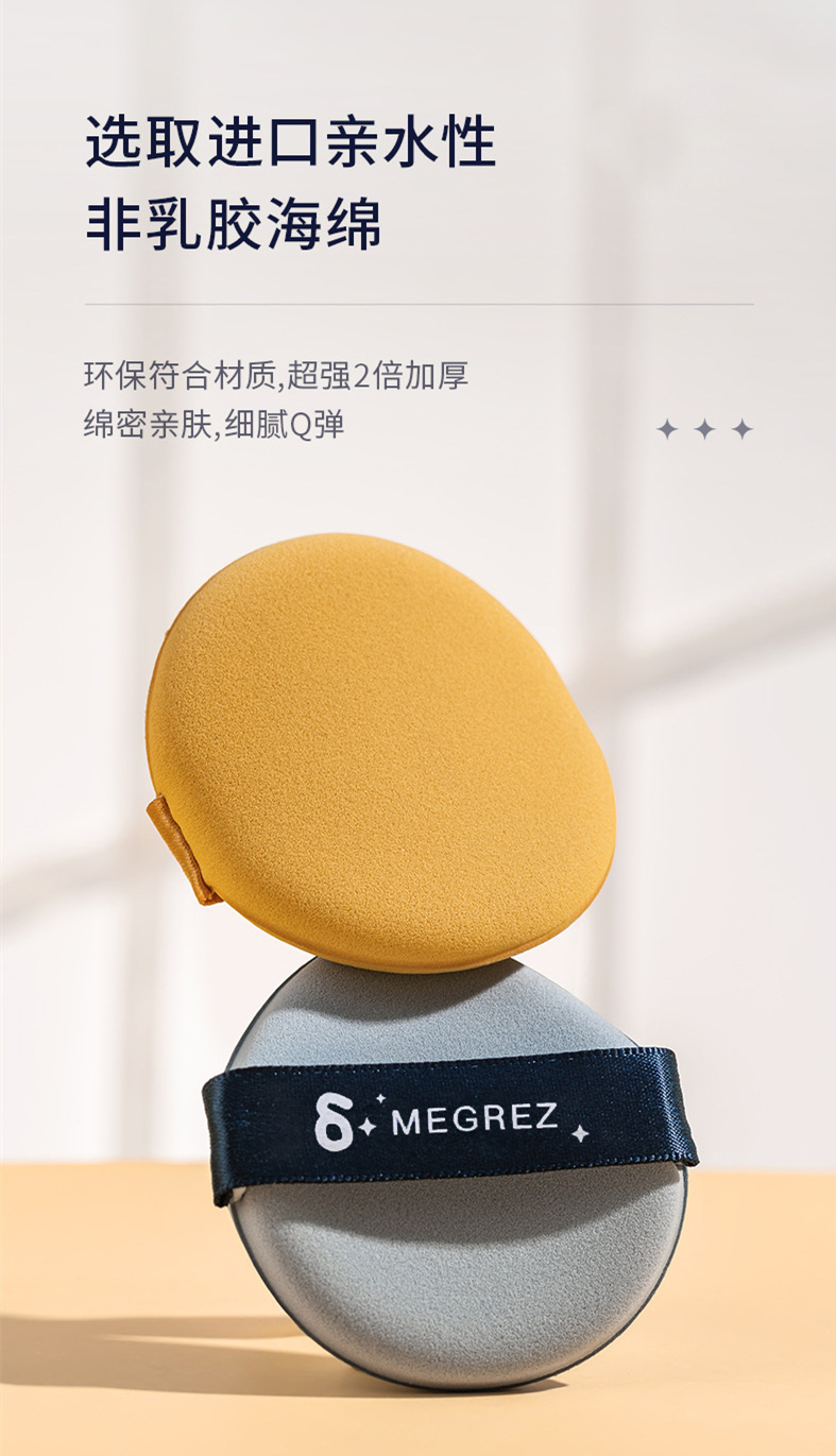 Wholesale double-sided air cushion pineapple pie egg yolk pie powder puff, BB cream foundation liquid, dry and wet dual-purpose Beidou Seven-star powder puff pic 11