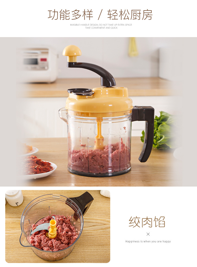 多功能碎菜器家用绞肉机碎肉机搅碎机手动搅拌机绞辣椒机搅蒜器详情8