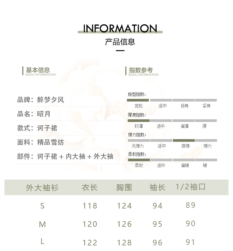 国潮醉梦夕风原创昭月诃子裙唐制齐胸汉服女大袖夏季新款仙气重工刺绣详情4