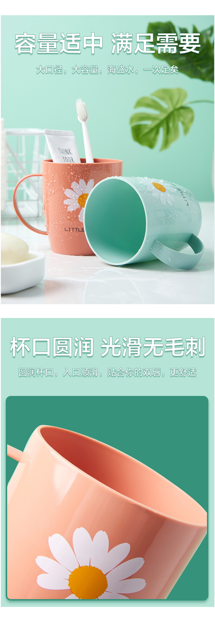 Washbasin cup, household student dormitory brushing cup, children's bathroom simple and creative couple children's mouthwash cup set pic 3