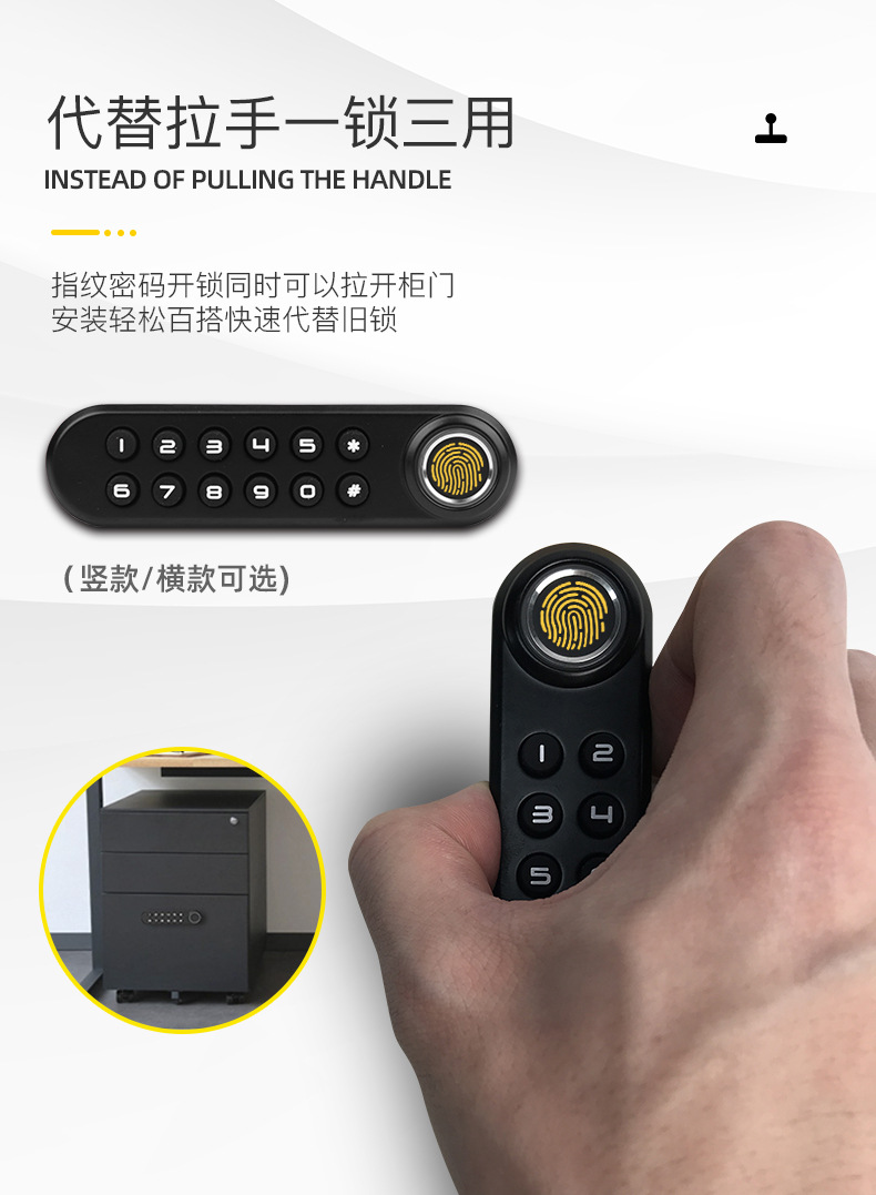 Fingerprint password lock F020 Smart fingerprint drawer lock, furniture office cabinet anti-theft locker fingerprint lock pic 4