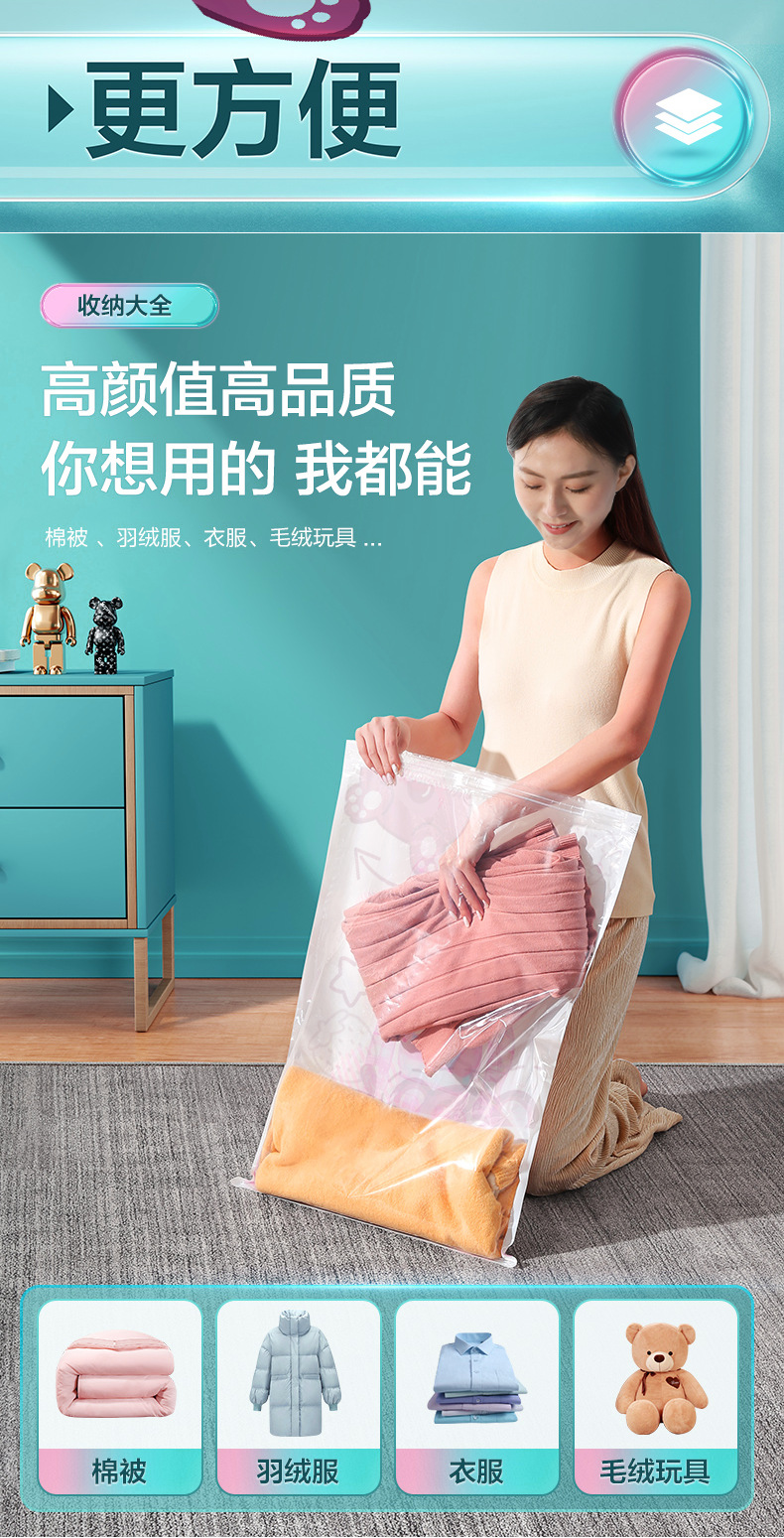杜拓新款真空压缩袋枕头衣服被子收纳袋搬家宿舍整理袋工厂批发详情14