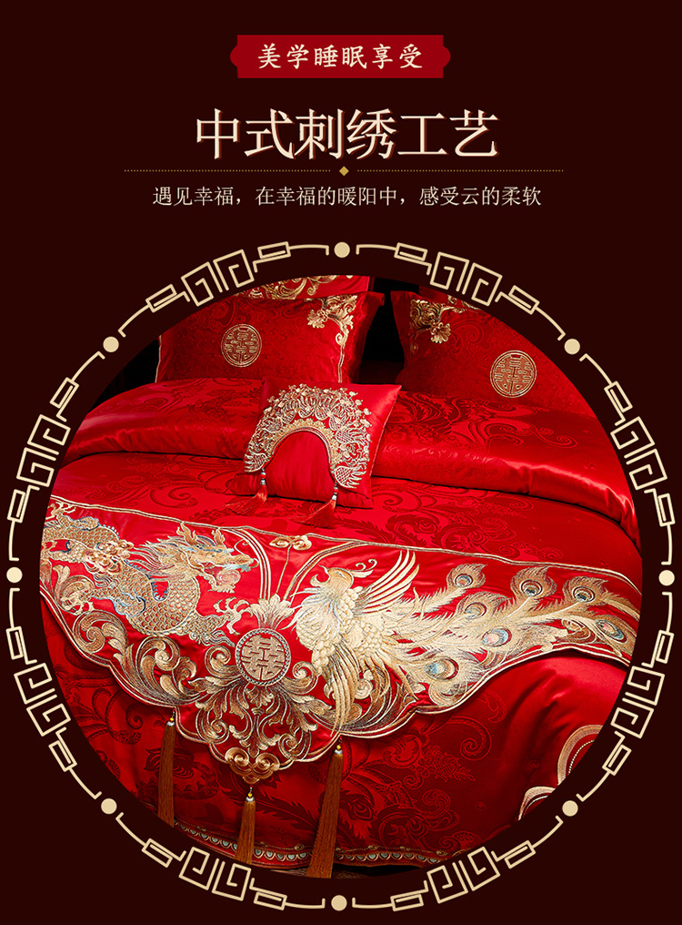 A new set of wedding red jacquard bedding for wechat business, made of all-cotton brocade with applique and embroidered lace trim pic 23