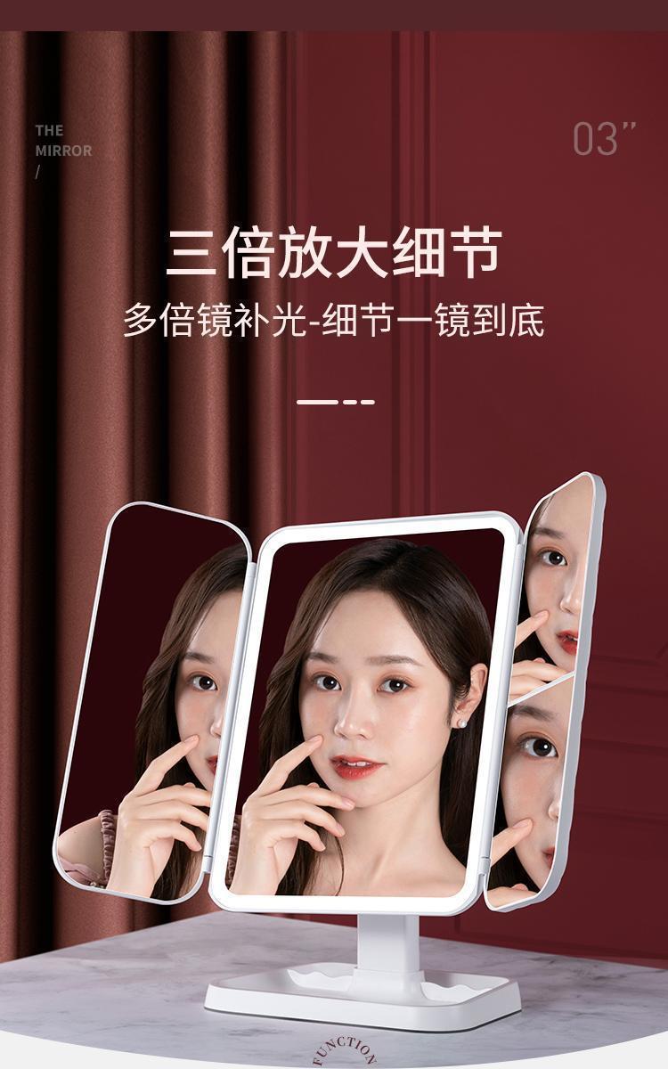 双开门化妆镜充电式可折叠led灯旋转多功能收纳一体三色光台式镜详情15
