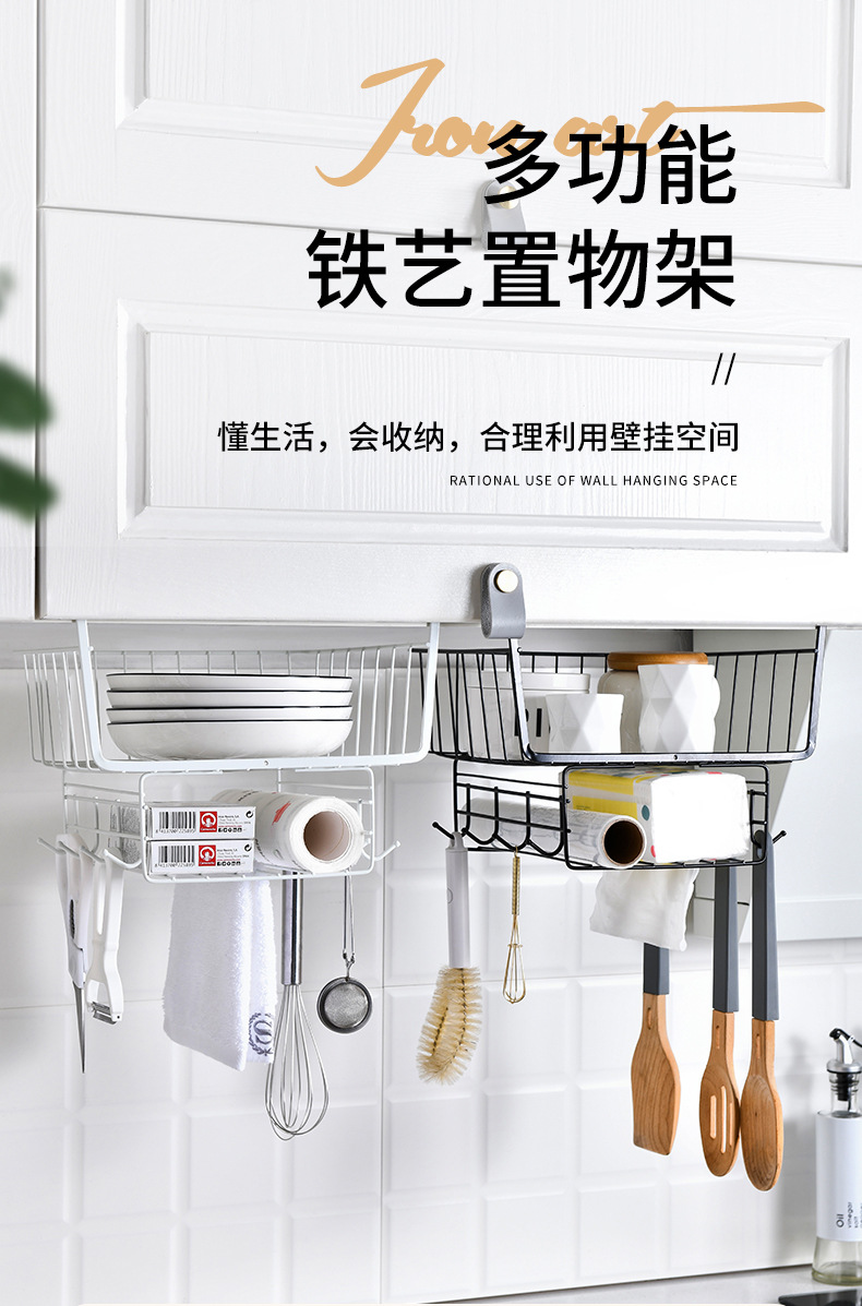 Household wardrobe storage rack, kitchen cabinet bottom hanging rack, mezzanine hanging basket, hanging storage and organization rack, household storage basket pic 1
