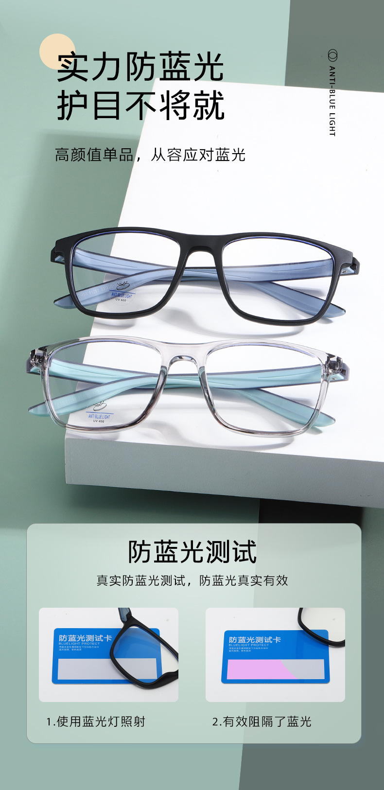 The new TR90 dual-color silk frame is suitable for male students with myopia 81297 pic 5