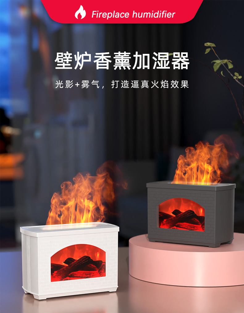 Cross-border bestseller Flame aroma diffuser, bedroom home desktop large-capacity fog-flow ultrasonic atomization humidifier pic 1