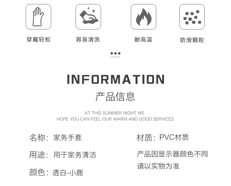 详情-透白_02.jpg