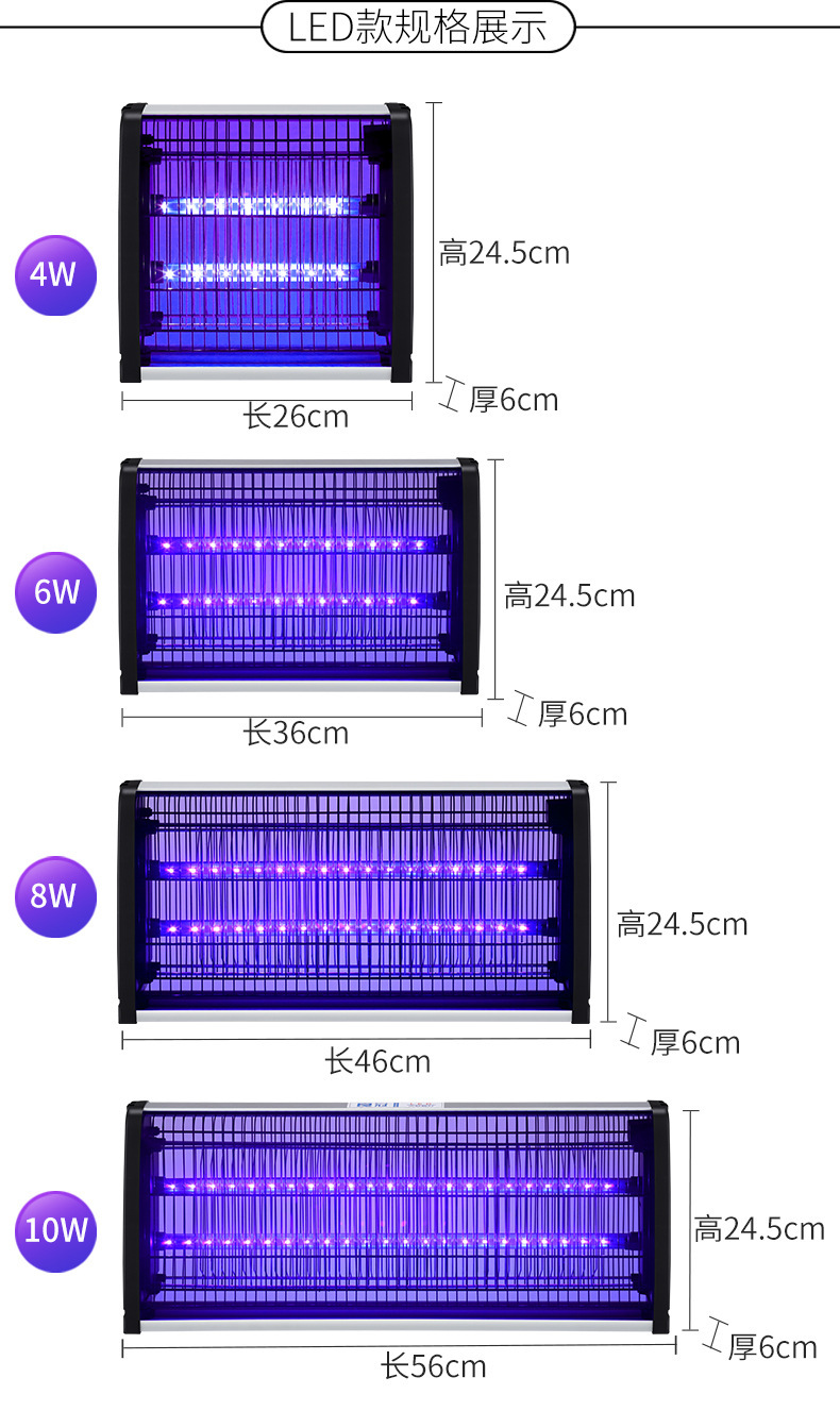 Amazon Cross-border 110V commercial mosquito-killing lamp wonder led electric shock outdoor household mosquito attraction, mosquito repellent and fly-killing lamp pic 6