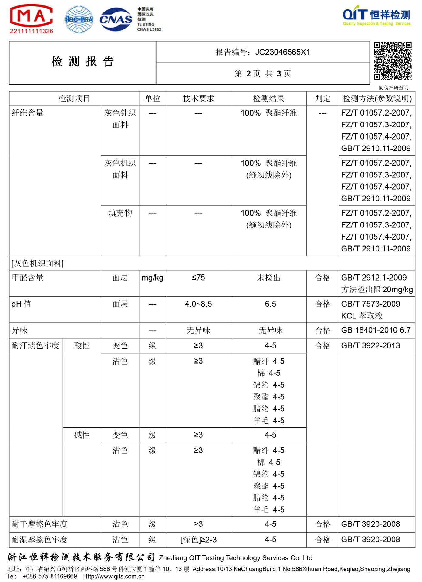 Wholesale of cartoon quilted throw pillows, Kanglewu air-conditioned throw pillows and quilts, two-in-one car throw blankets pic 26