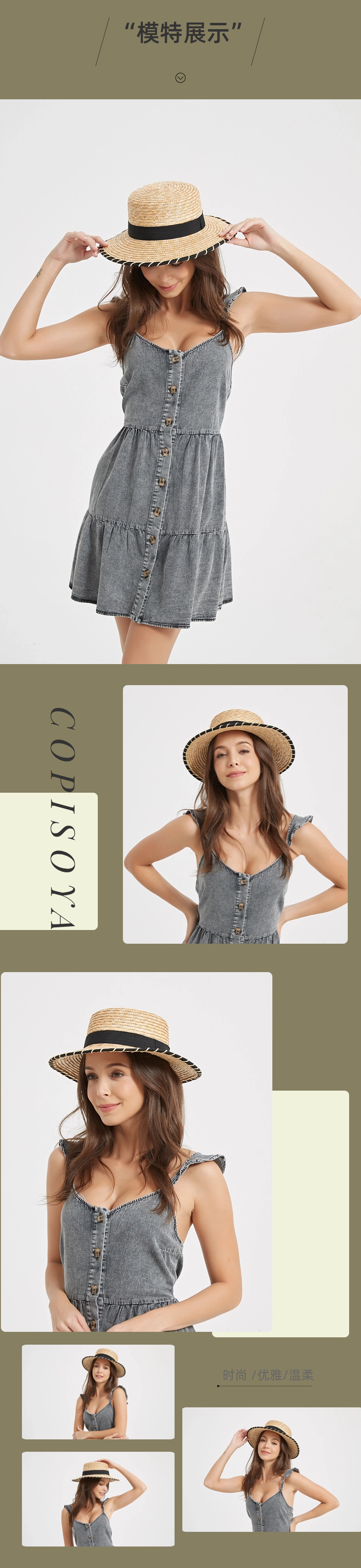 小清新草帽平顶麦杆遮阳帽子女夏天沙滩日韩版防晒太阳帽详情3