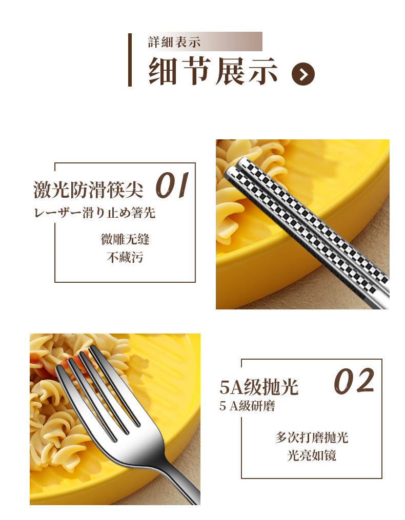 便携式餐具套装316不锈钢餐具勺子筷子奶油风收纳盒单人筷子勺子详情22