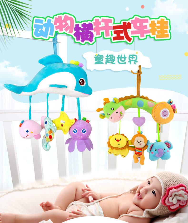 Baby stroller hangers, animal bed bells, soothing plush toys, baby rattle bells, baby bed hangers, educational toys pic 1