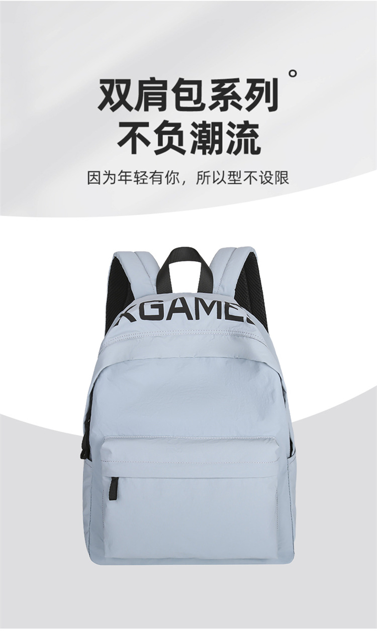 简约时尚潮流双肩包纯色字母休闲背包男女户外旅行大容量学生书包详情1