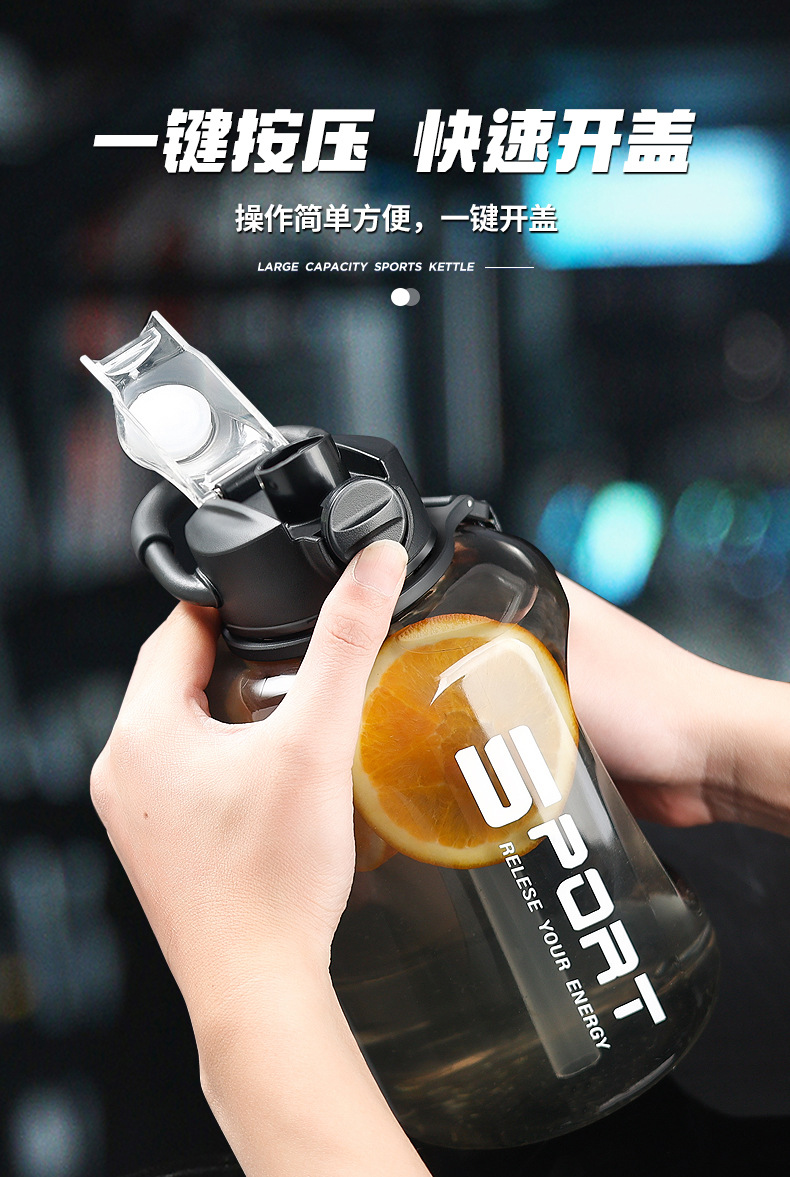 网红吨吨杯健身超大容量运动水壶塑料太空杯顿顿吸管杯吨吨桶厂家详情5