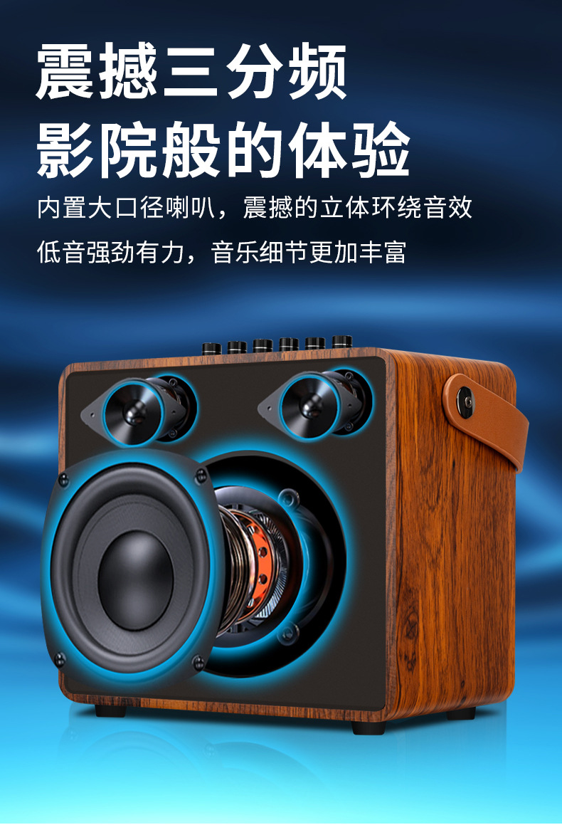 现代无线蓝牙音箱高音质大音量广场舞音响户外k歌家用便携低音炮详情18