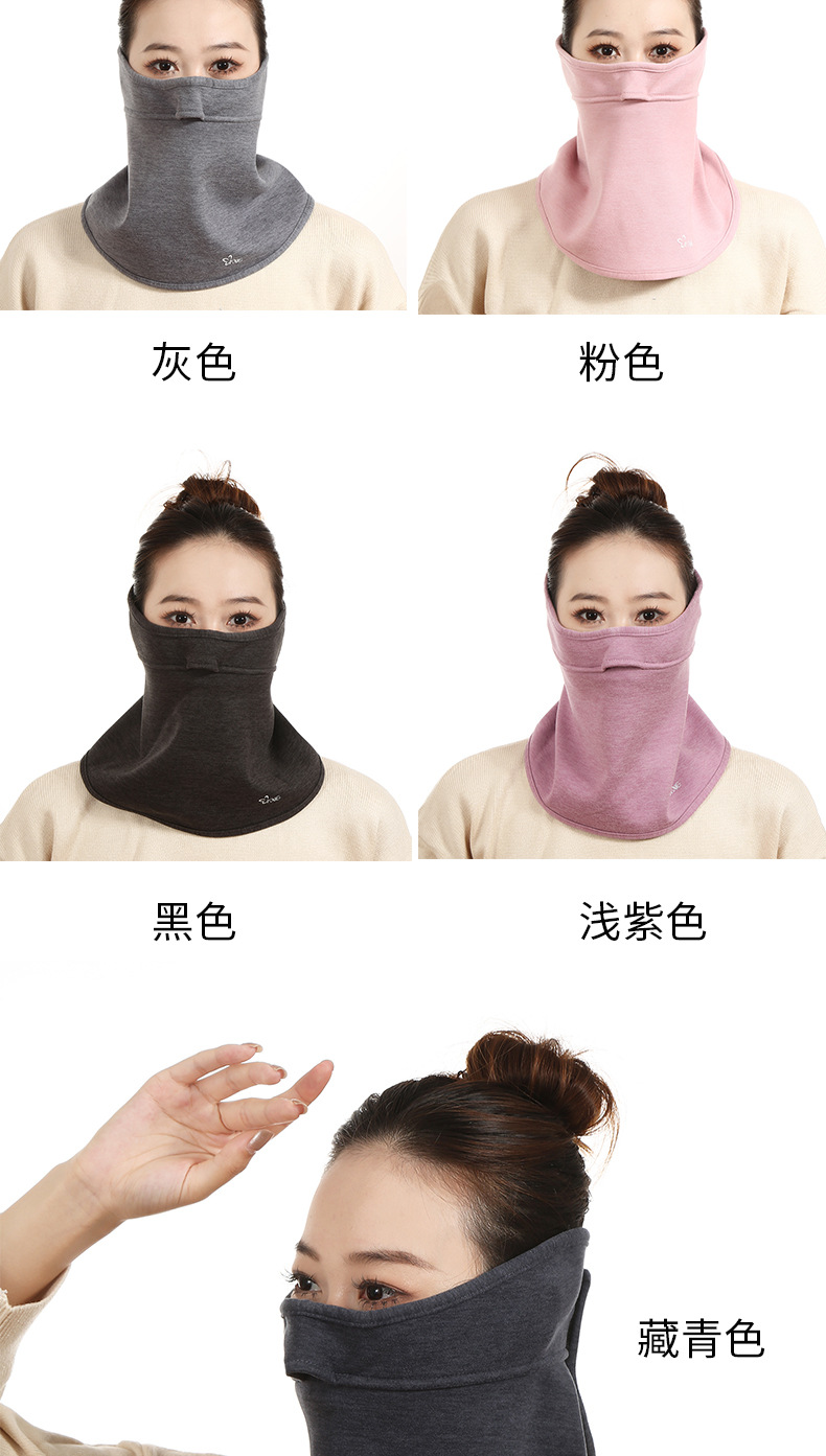 冬季围脖保暖面罩男女护脸气孔围脖面罩防风防寒加厚护耳面罩详情7