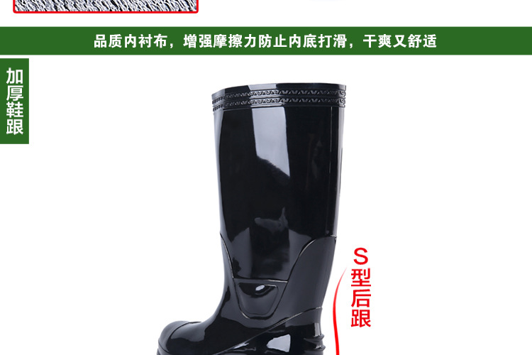 钢头防砸高筒防护雨鞋男1801高帮三防劳保鞋护脚工作雨靴水鞋胶鞋详情9