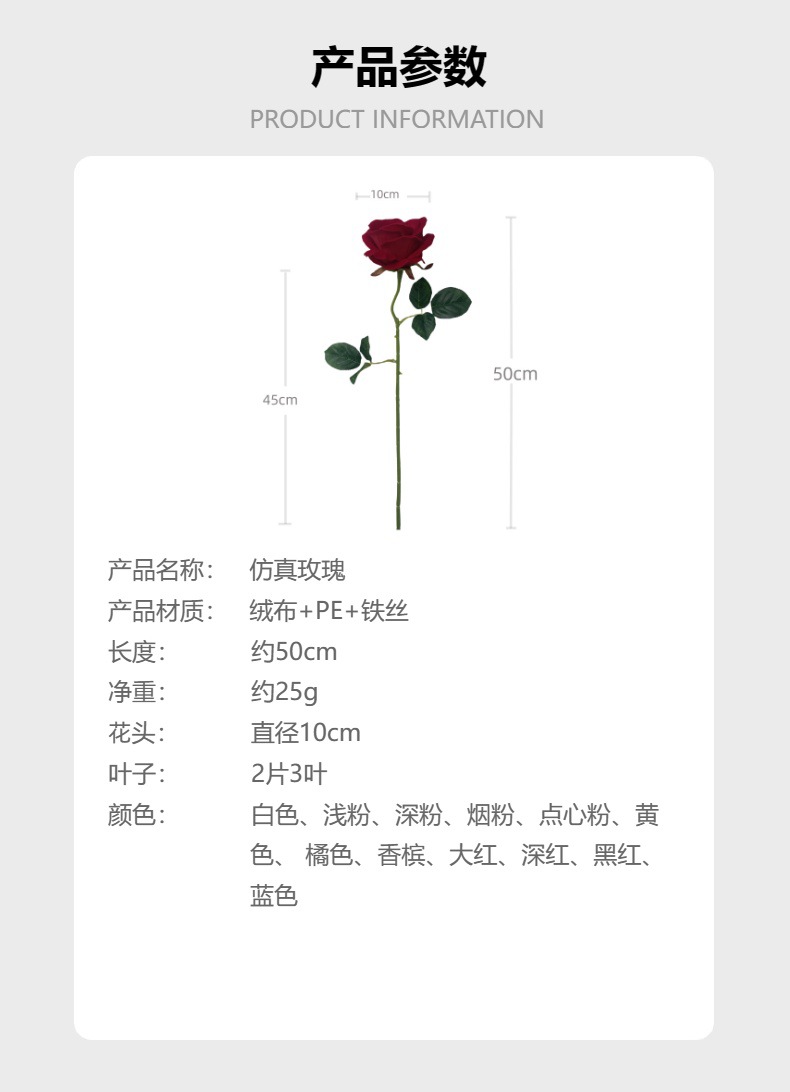玫瑰仿真花绒布单支圆玫手捧花墙婚庆用品装饰假花插花家居户外详情1