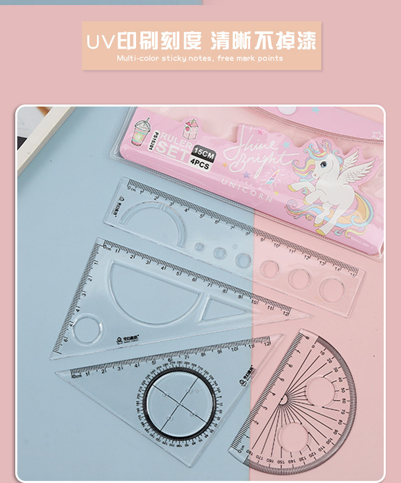 Transparent ruler set, ruler set for students, cute and girlish four-piece ruler set, simple and fresh pic 7
