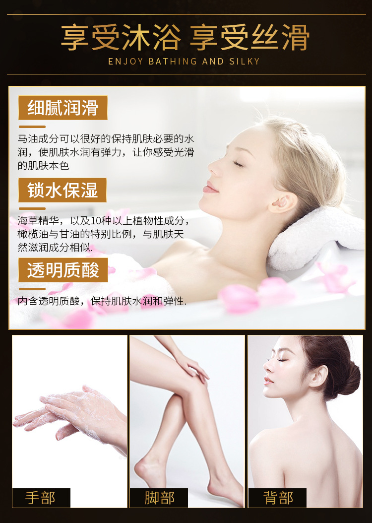 美容道马油洗发水 洗护沐系列600ml清爽去屑护发沐浴套装厂家直销详情15