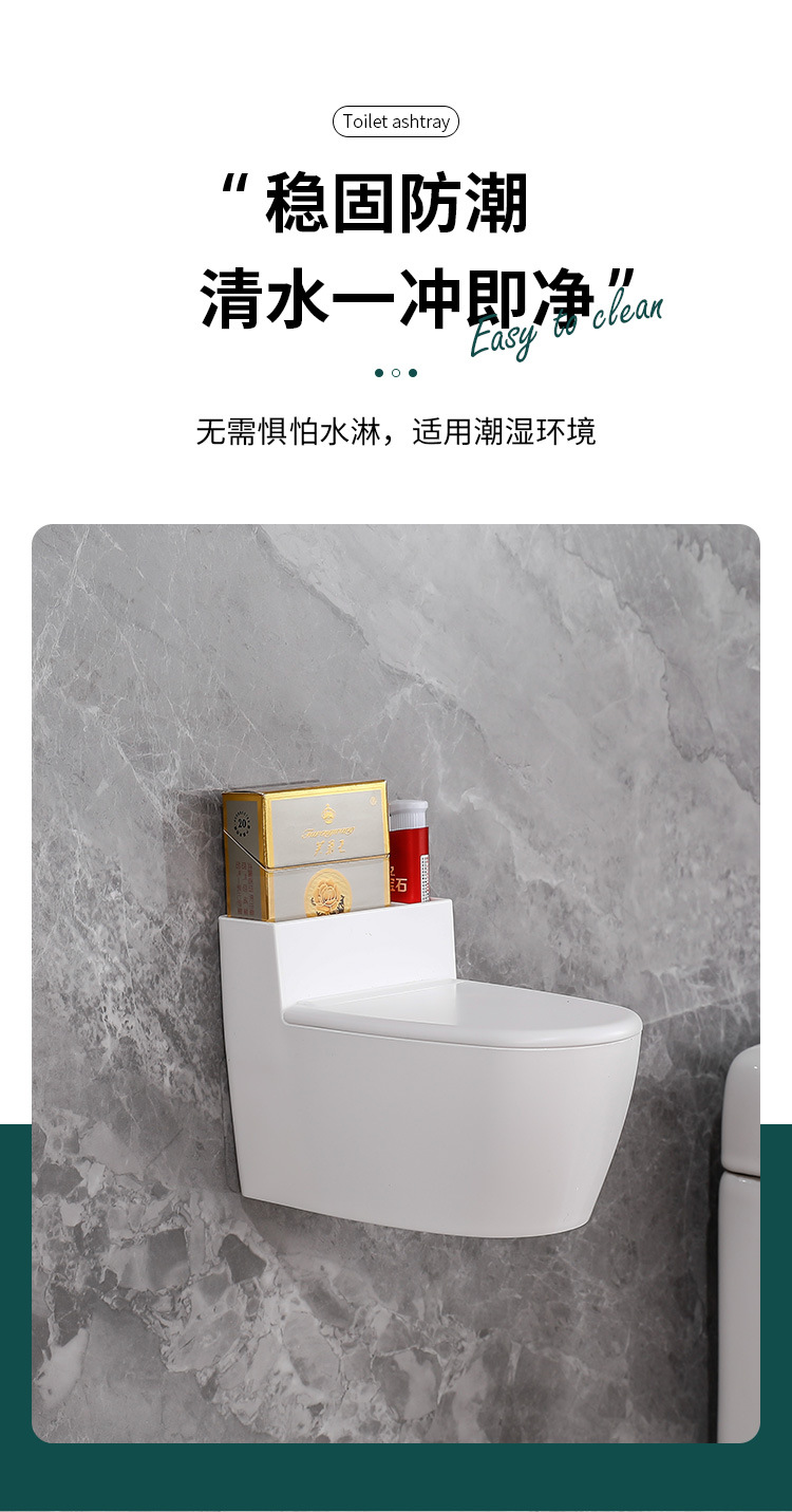 创意马桶烟灰缸塑料装饰家用卫生间轻奢收纳烟盒带盖广告礼品LOGO详情9