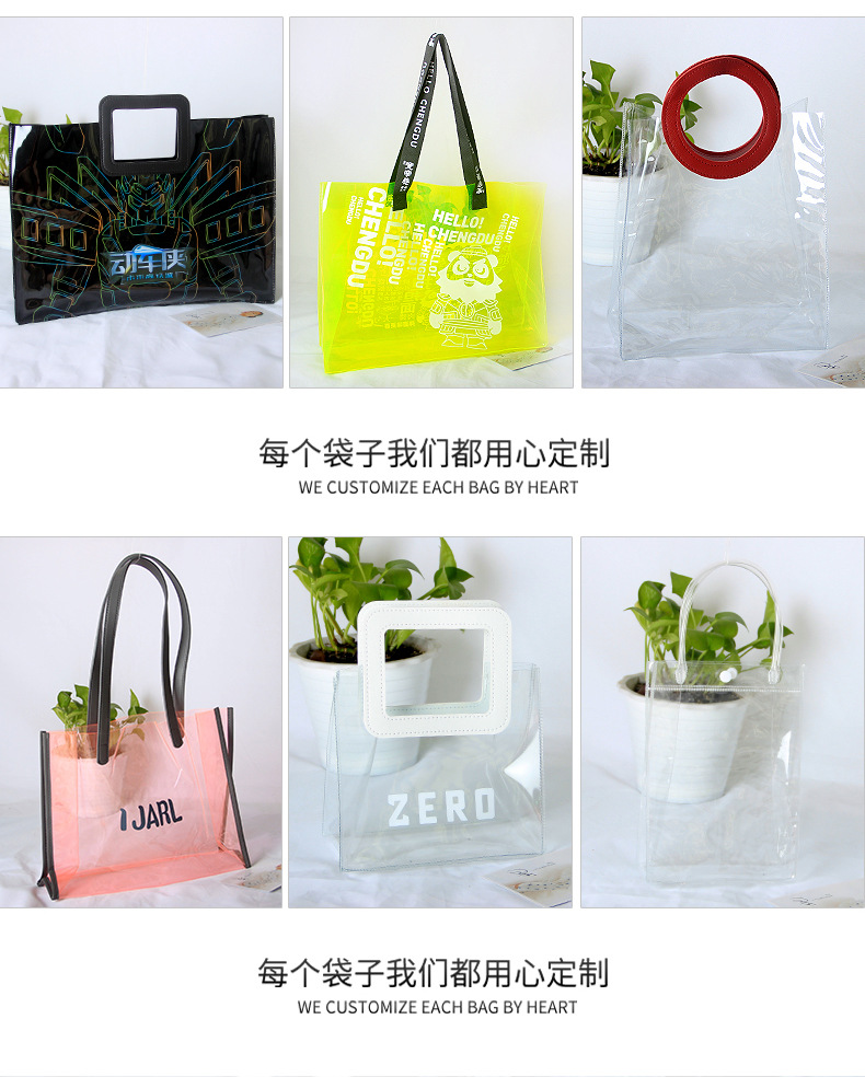 PVC laser handbag logo, colorful internet-famous transparent jelly handbag, TPU gift plastic zipper packaging bag pic 18