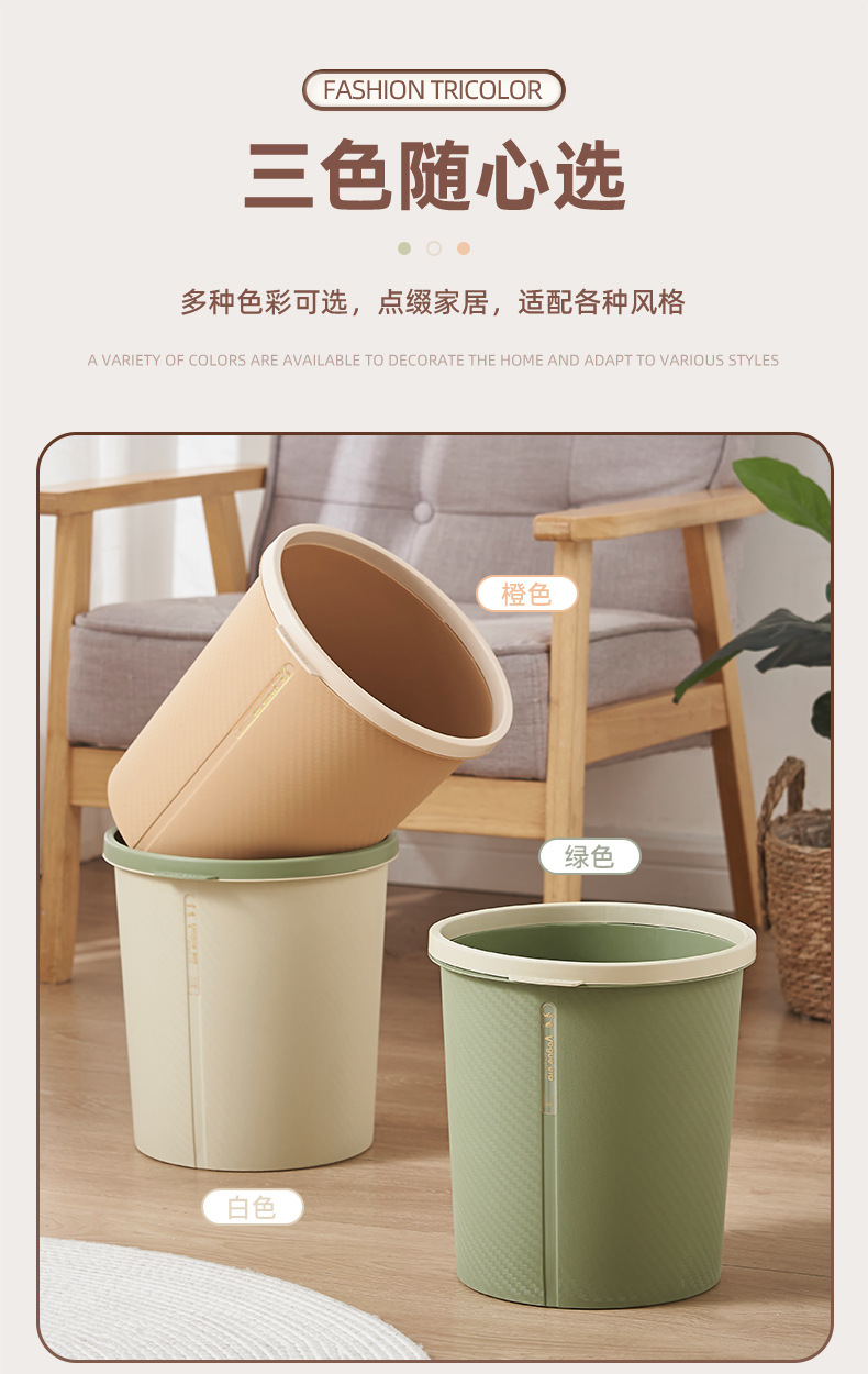 G468万事乐2771压圈垃圾桶家用客厅厨房卧室卫生间厕所办公室纸篓详情3