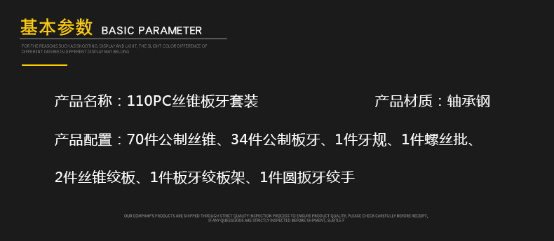Complete set of taps and dies 110pc taps and dies set, hand wrenches, dies and winches 110 pieces set of taps set pic 45