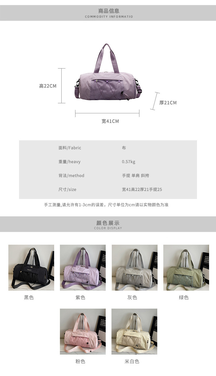 新款干湿分离游泳健身包大容量短途旅行行李包瑜伽斜挎包游玩出行旅行箱详情2
