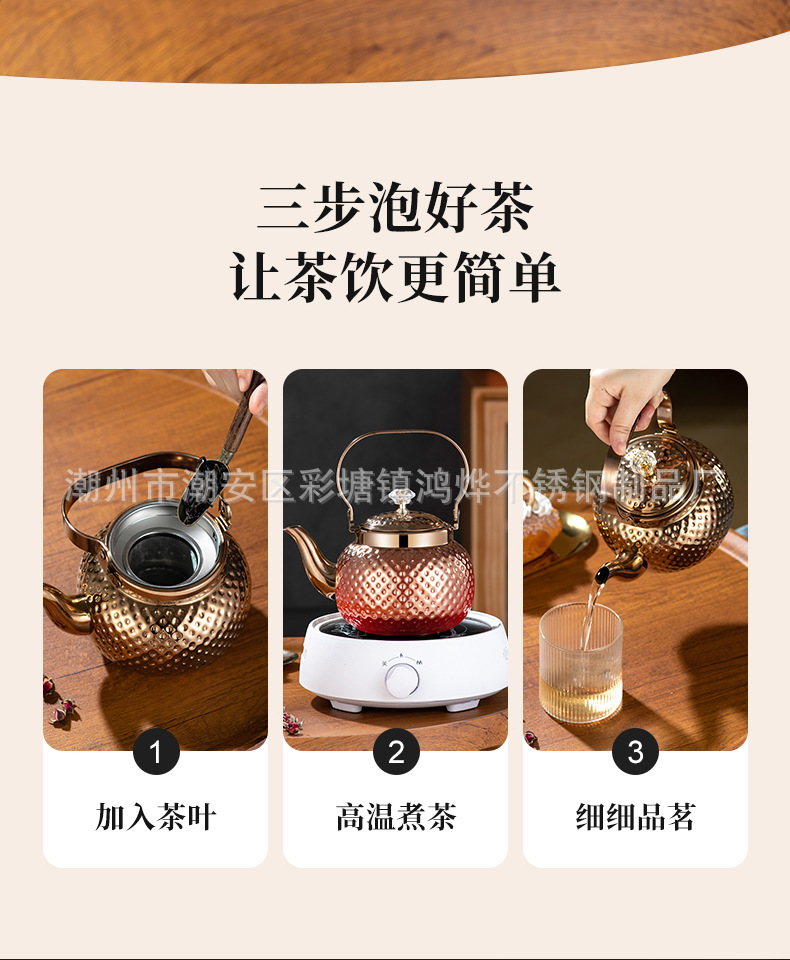 JHL跨境不锈钢玫瑰金烧水壶中东锤纹餐厅酒店茶水壶带滤网咖啡壶详情9