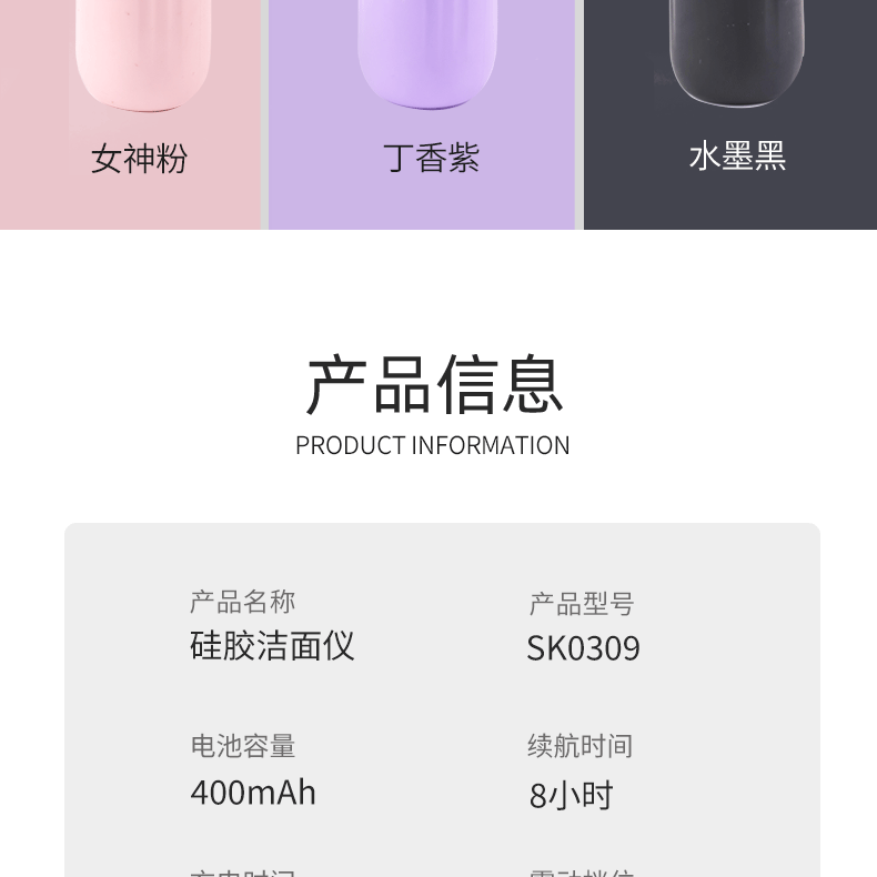 中文详情切片_18