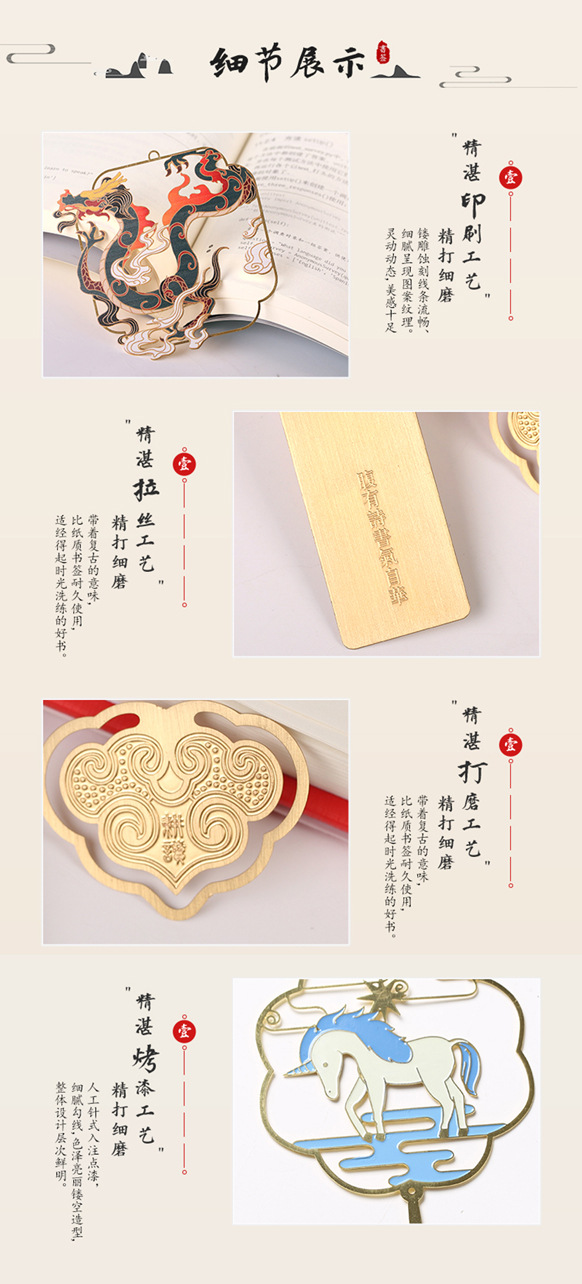 Customized diy brass metal bookmarks, creative ruyi clips, Chinese-style bookmarks, classical business gifts pic 4