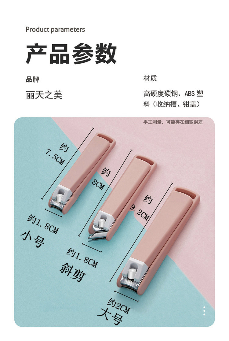 Anti-splash nail clippers, large single set, cartoon and cute nail clippers, nail clipper set, wholesale of German nail clippers pic 18