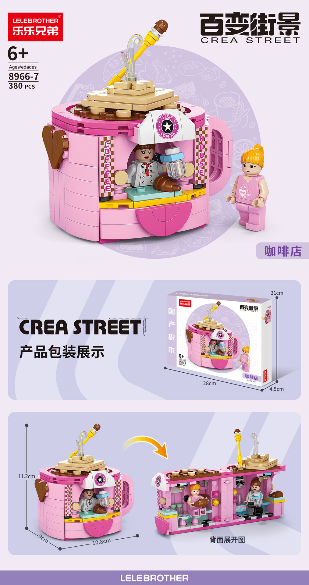 Compatible lego fast food bebidas calle escenas interiores mini city street view bloques puzzle montajes puestos de piso juguetes pic 11