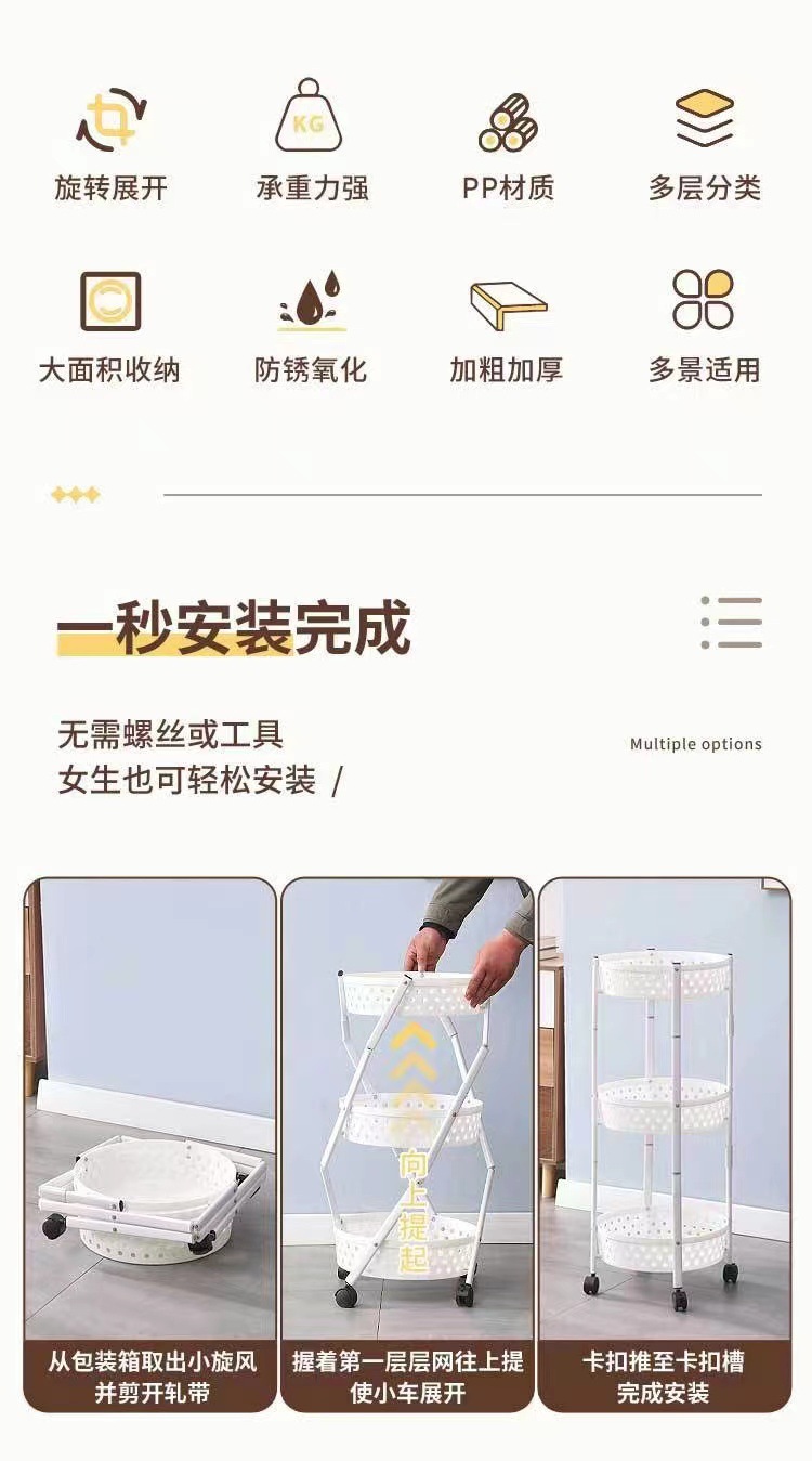 旋转置物架 厨房蔬菜置物架落地家用多功能旋转免安装收纳架详情2