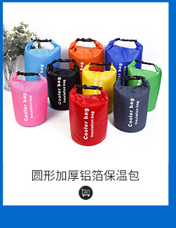 Factory direct supply of outdoor PVC matte semi-transparent waterproof bucket bags, beach clothes, mobile phone folding storage bags, and drift bags pic 11