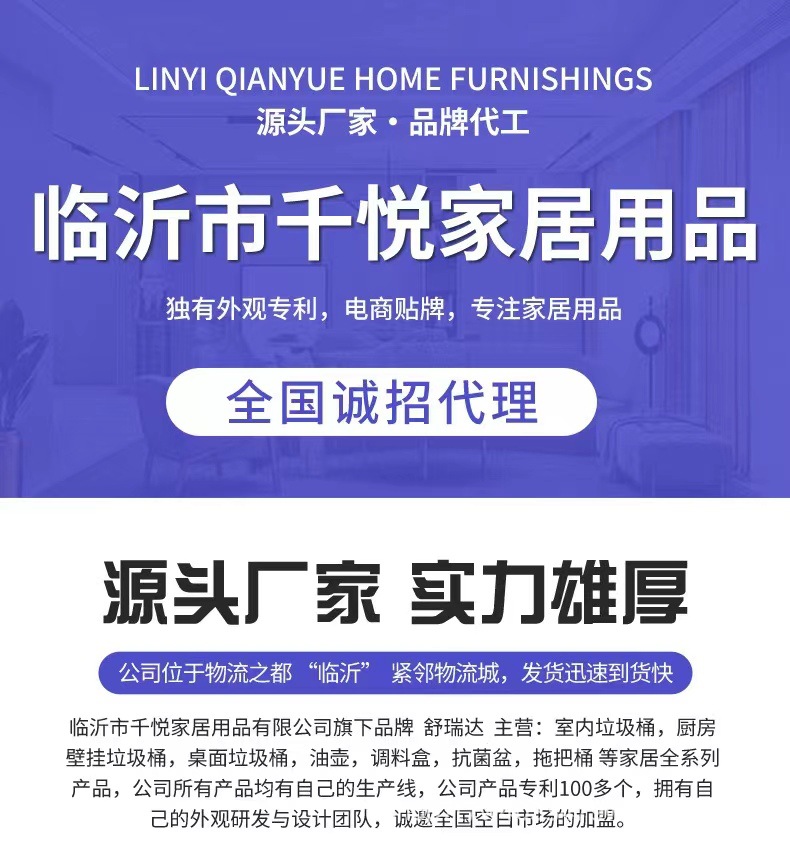 塑料垃圾桶家用加厚客厅餐厅厨房厕所大口径简约条纹圆形压圈纸篓详情7