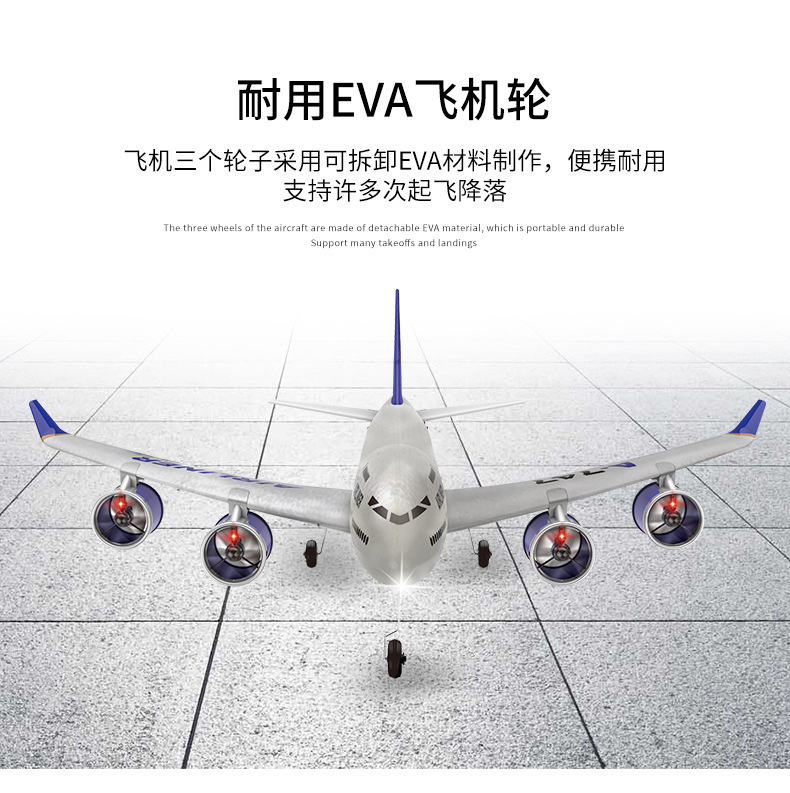Three-channel A380 passenger aircraft, Airbus remote-controlled aircraft, Boeing 747 fighter jets, fixed-wing foam aircraft, gliders pic 13