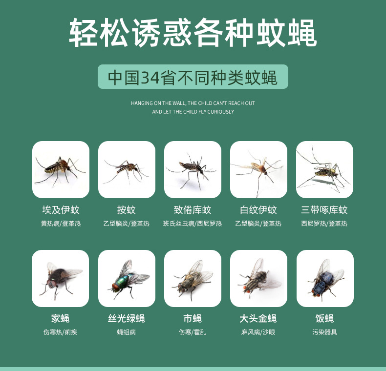 New Lightning photocatalyst mosquito killer lamp, electric shock dual-purpose mosquito killer, USB rechargeable wireless household mosquito swatter pic 8