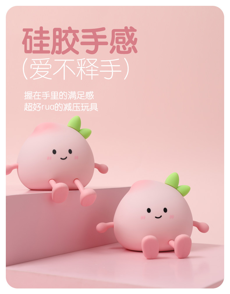 New creative peach-shaped night light, rechargeable eye-protecting bedside baby feeding, touch bedroom cute sleep light pic 10