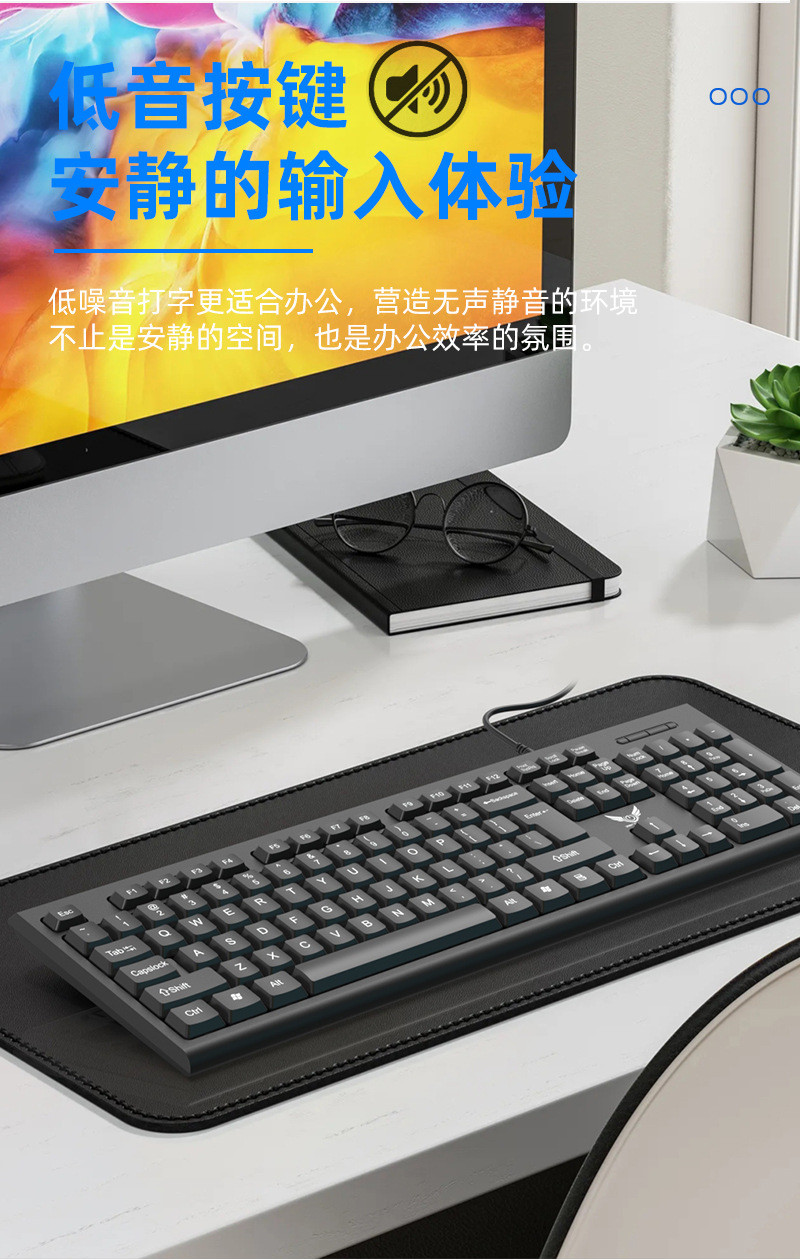 Factory stock 618 wired keyboard, splash-proof chocolate keycaps, lightweight membrane keyboard, usb office keyboard pic 3