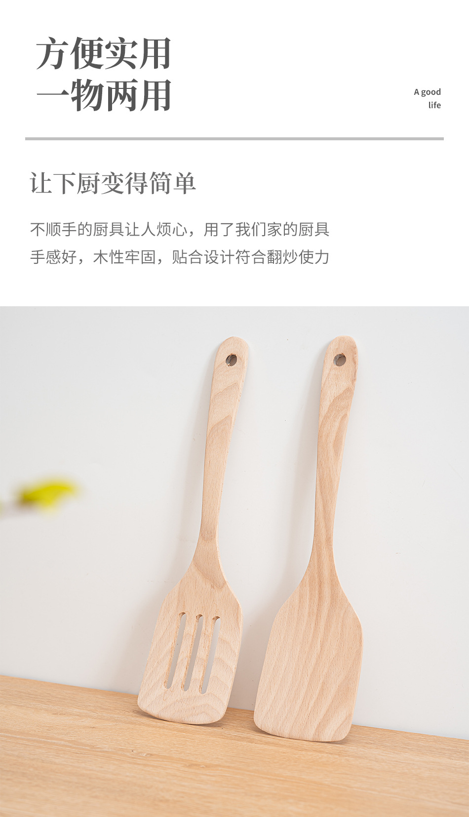 Wholesale beech long-handled spatula, unpainted and waxed cooking kitchenware set, non-stick pan, long-handled wooden spatula for stir-frying pic 12