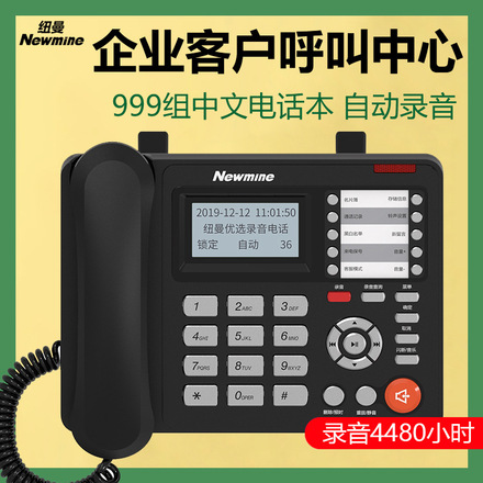 金顺来101/103来电显示电话机 家用办公公司内部固定座机有线固话详情2