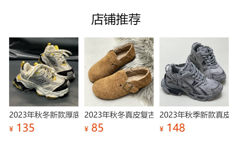 2023年新款老爹鞋增高厚底运动鞋休闲做旧复古情侣男女鞋详情4