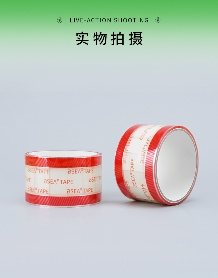 易撕贴_10.jpg